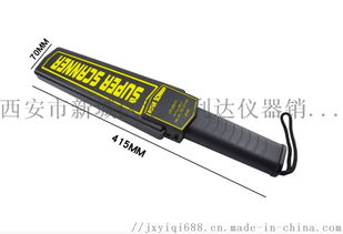 “哪余有卖安检金属探测器13772489292 ” 引发的注意事项，及安检测器安全小贴士！