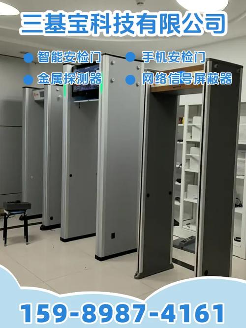 德宏金银金属探测器厂家 安检探测器的专业选择与行业洞察